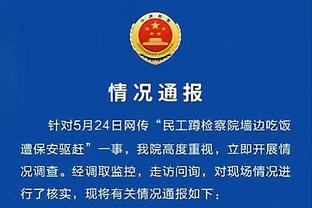 官方：中国女足国脚吴澄舒加盟法甲第戎，签约2年